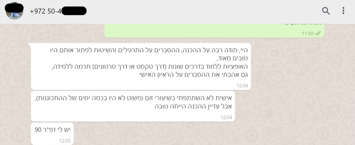 Copy of 4545- 1