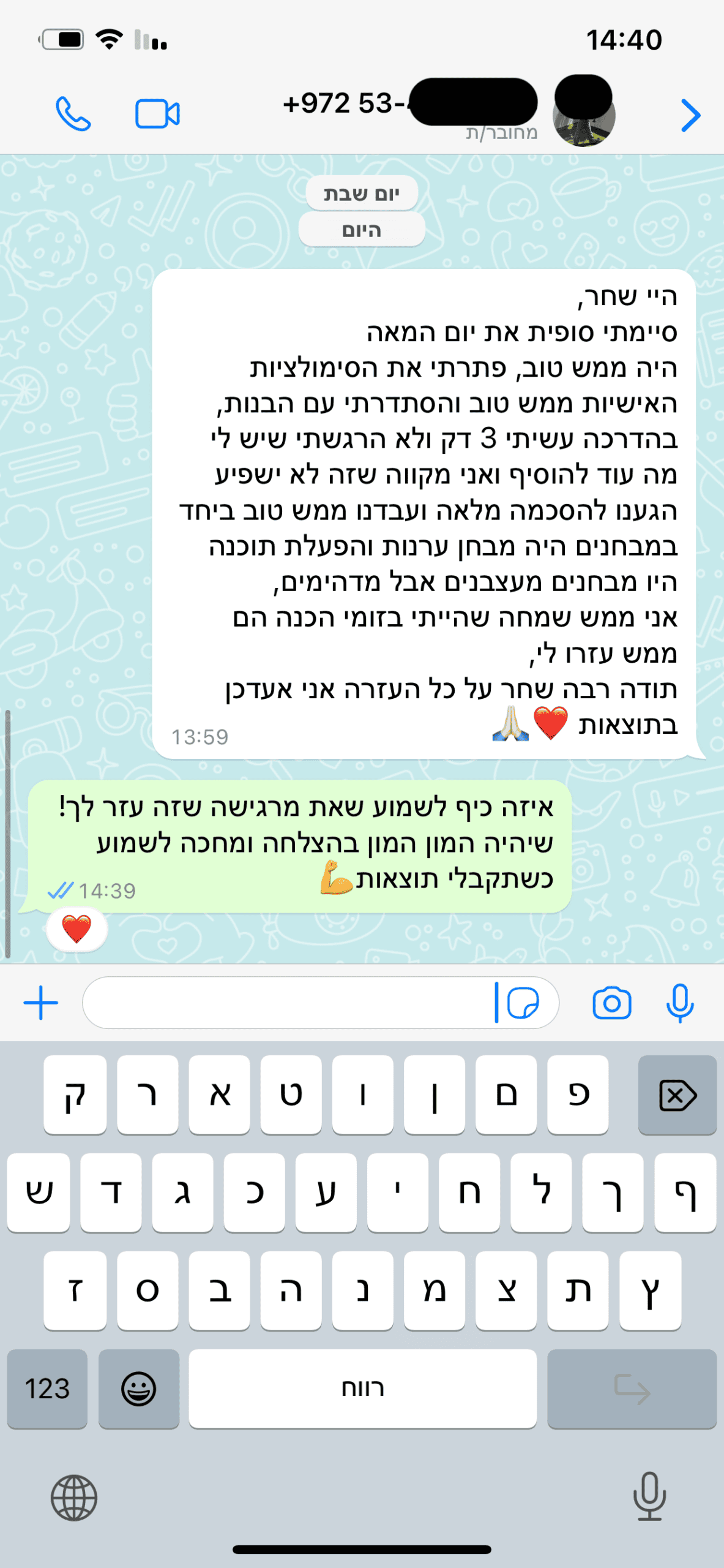 המלצות יום המאה 10