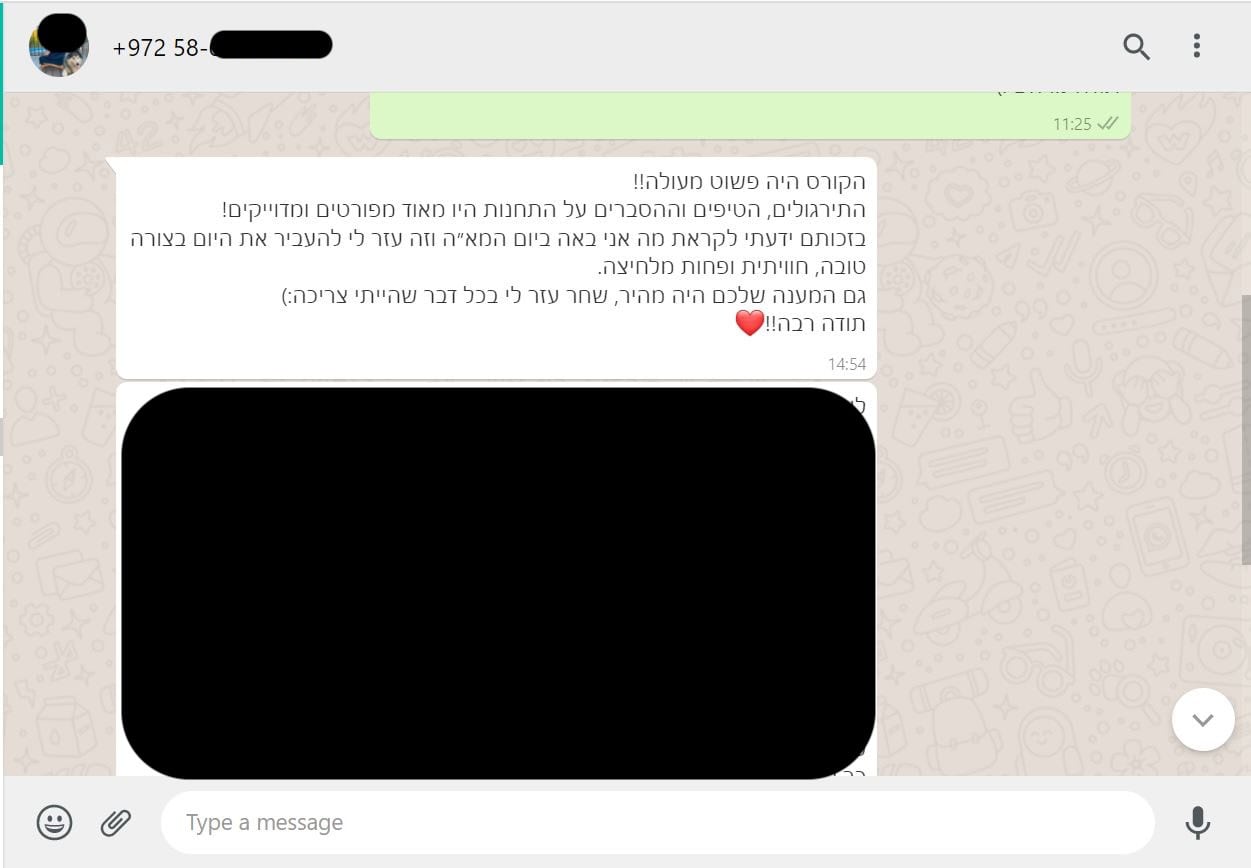 המלצות יום המאה 13