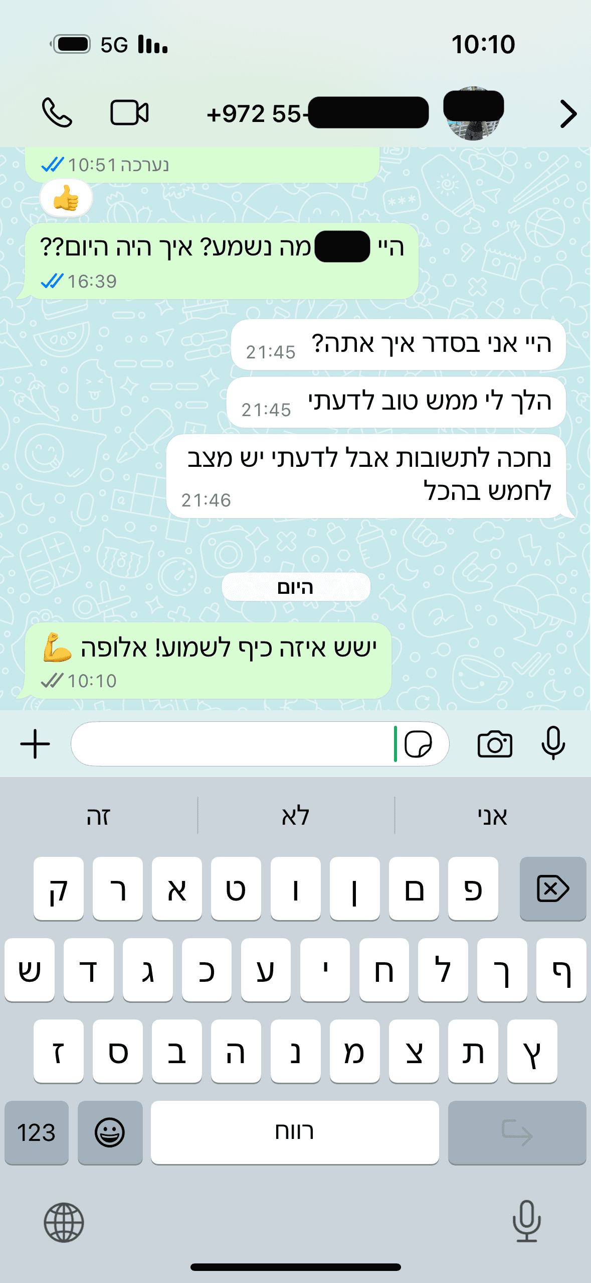 המלצות יום המאה 17