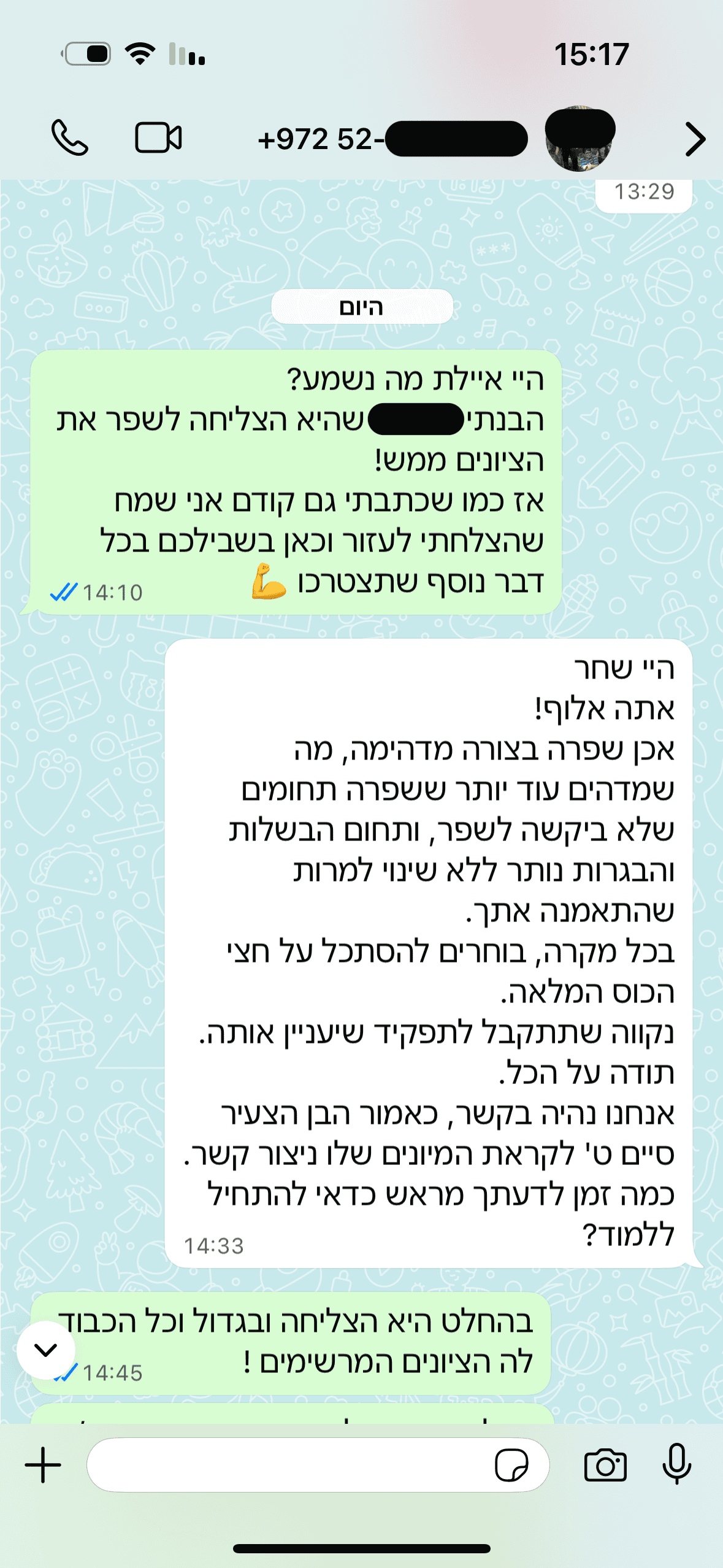 המלצות יום המאה 18