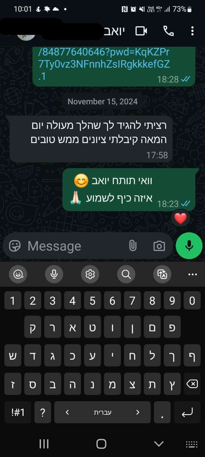 המלצות יום המאה 20