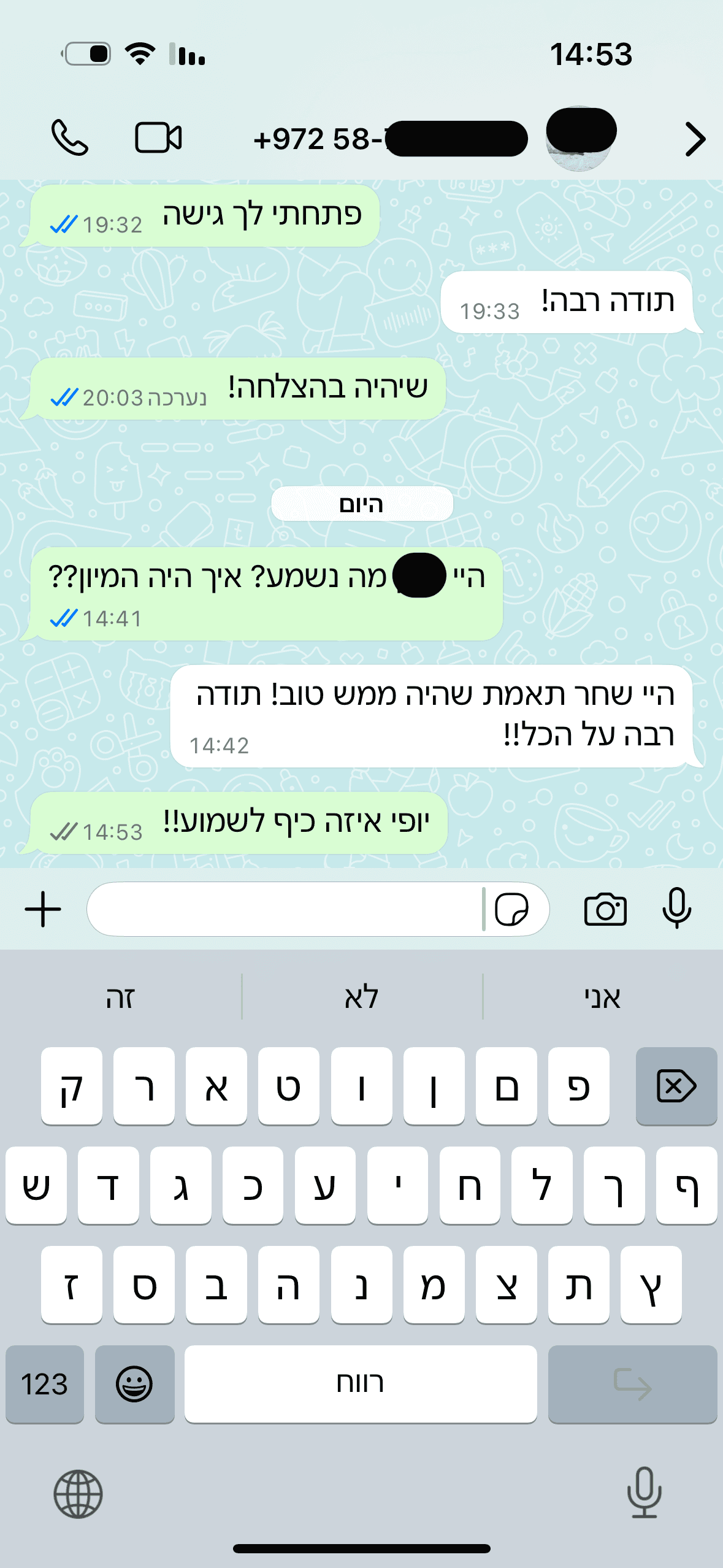 המלצות יום המאה 25