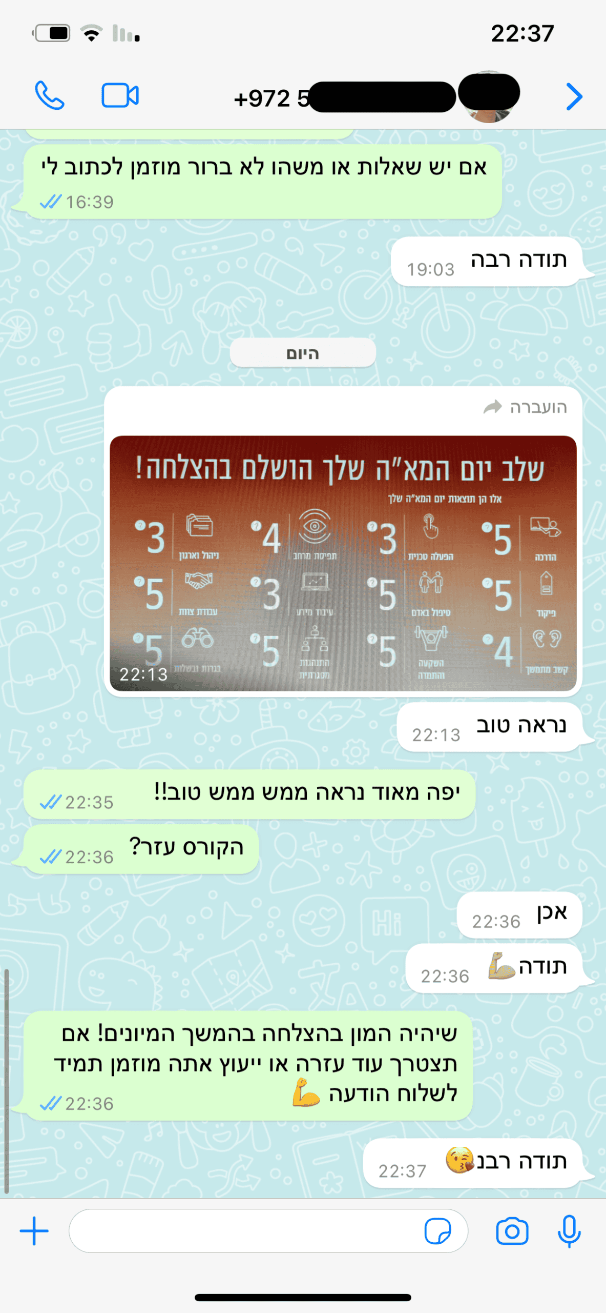 המלצות יום המאה 41