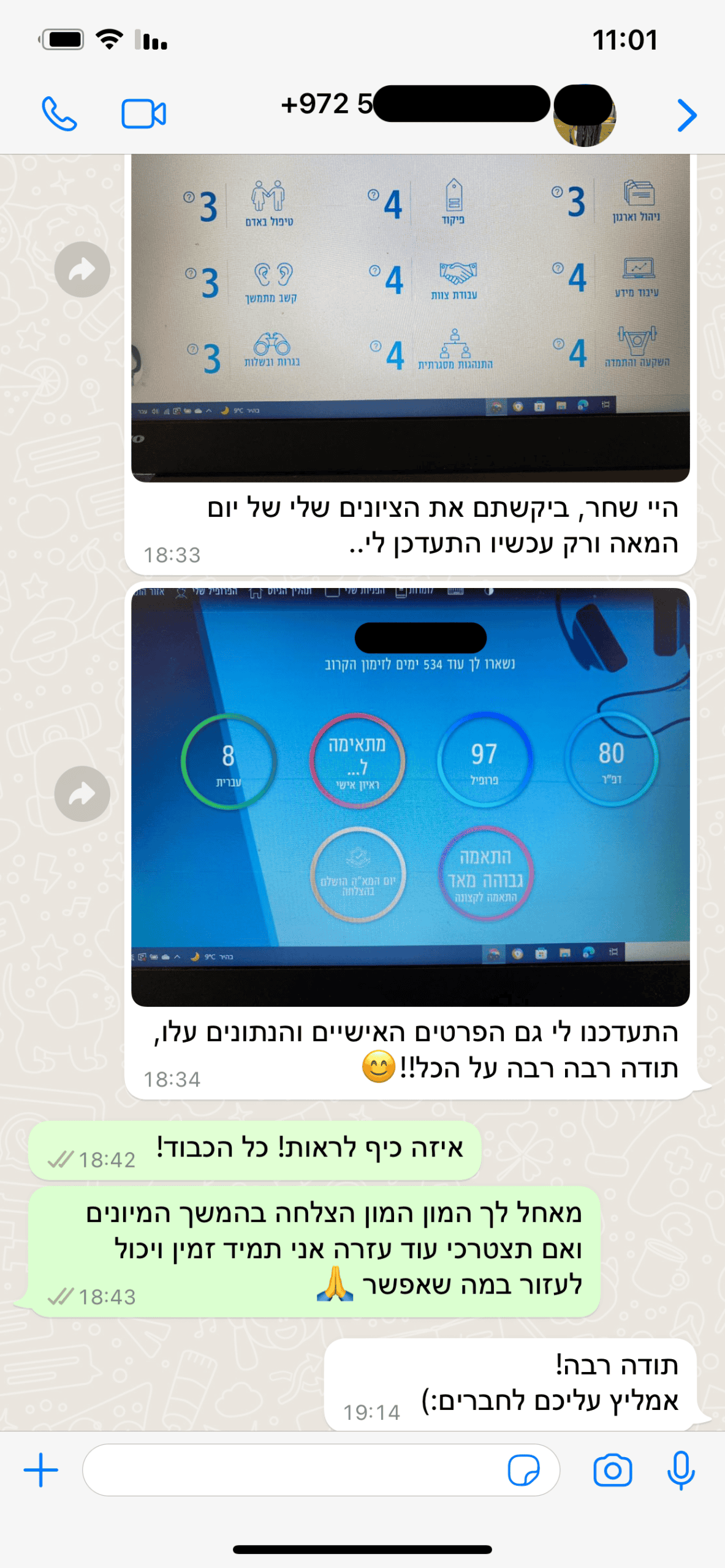 המלצות יום המאה 46