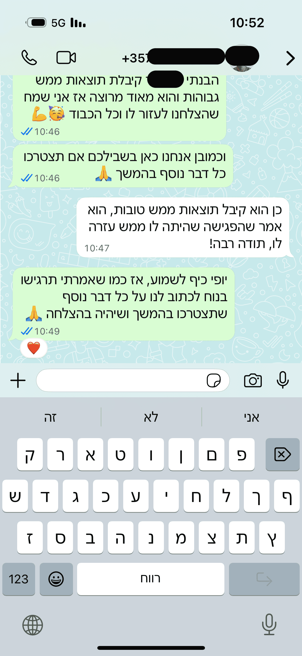 המלצות יום המאה 47