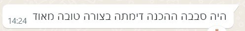 המלצות יום המאה 5