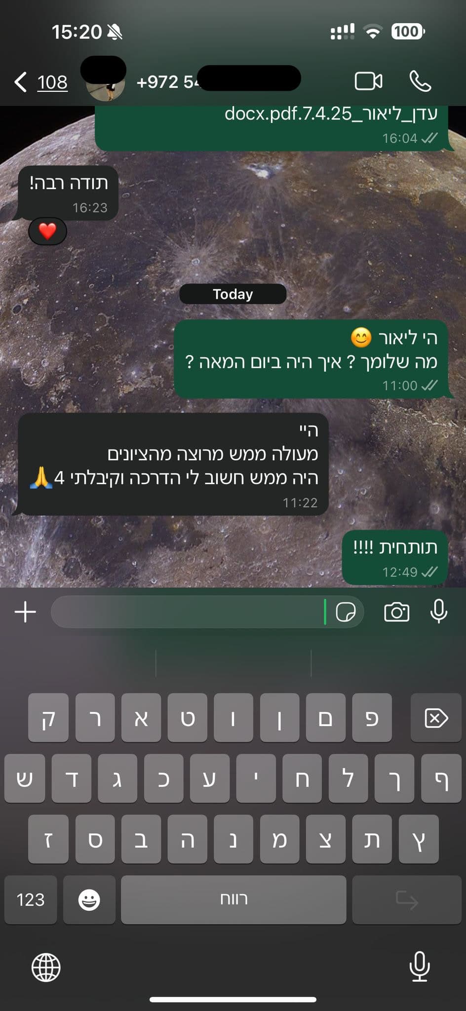 המלצות יום המאה 51