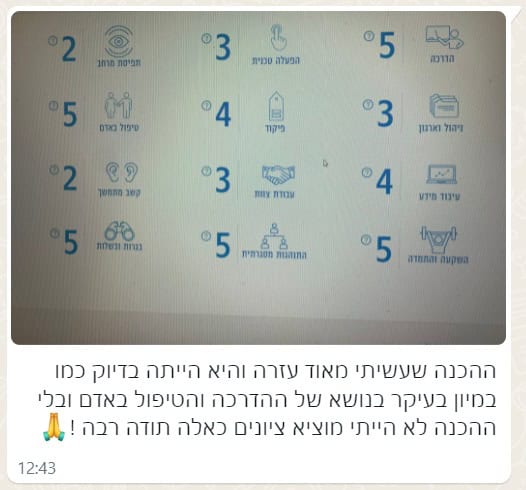 המלצות יום המאה 9