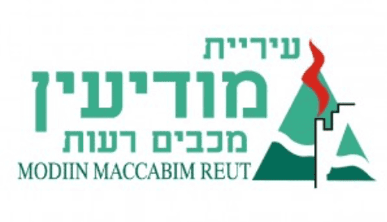 עיריית מודיעין מכבים רעות 1