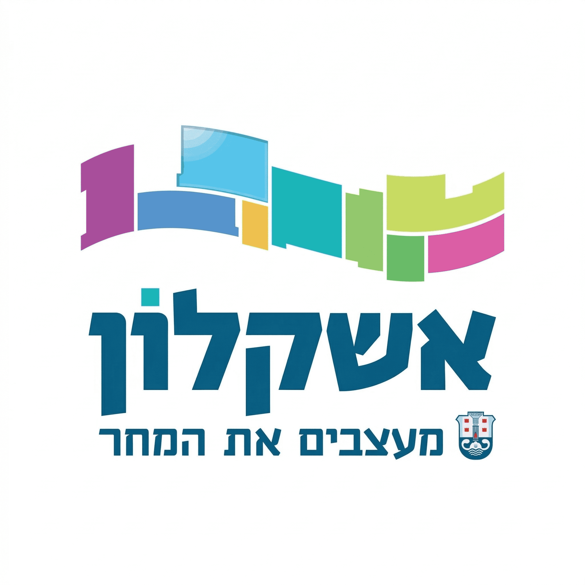 לוגו אשקלון