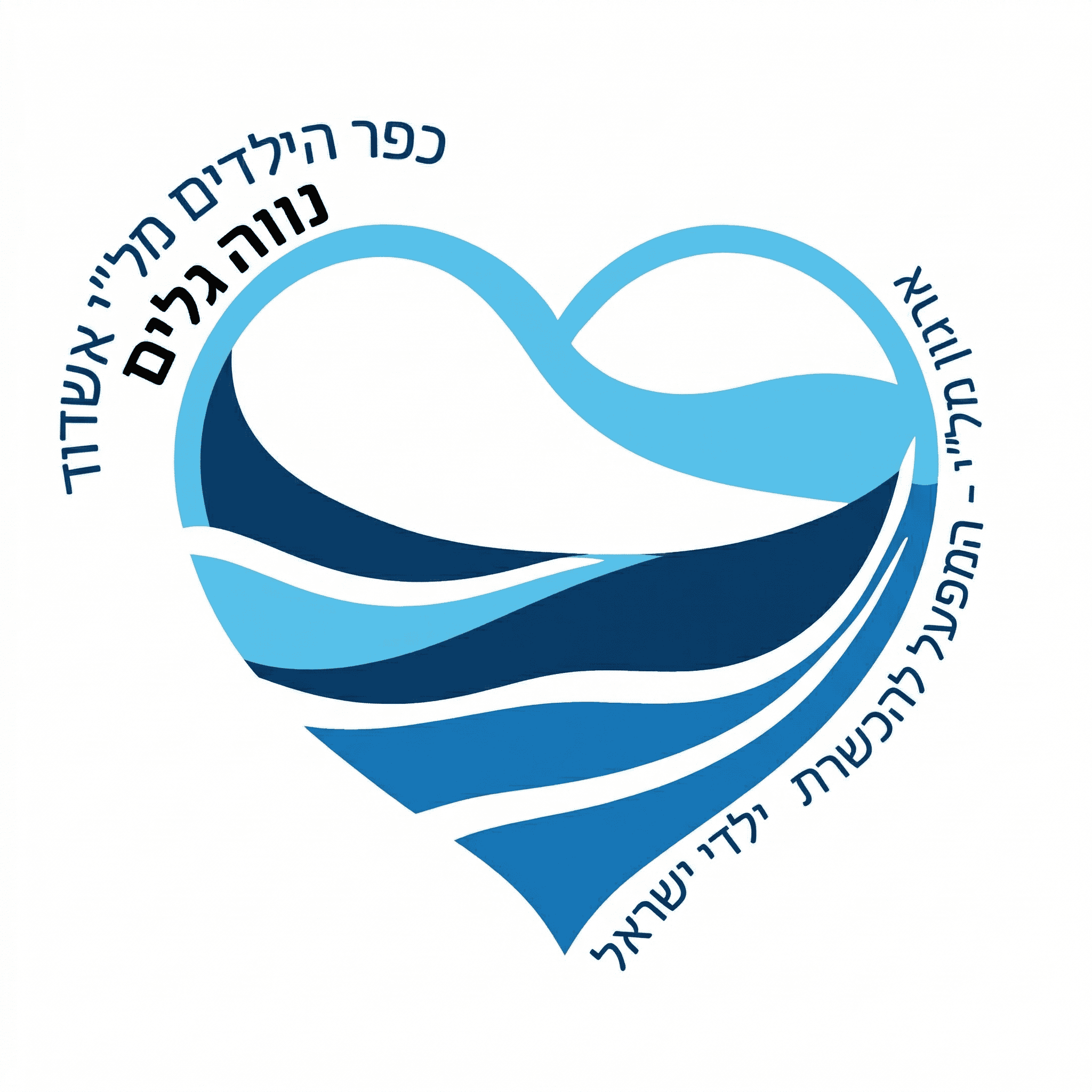 נווה גלים